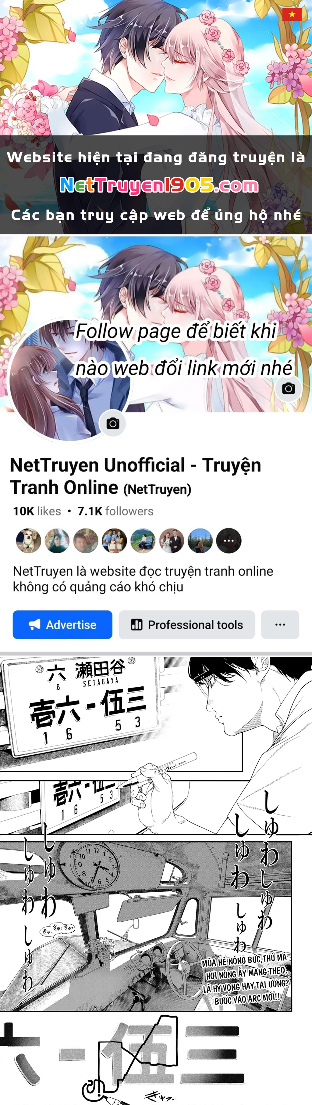 KAIJIN FUGEKI Chapter 20 - 1