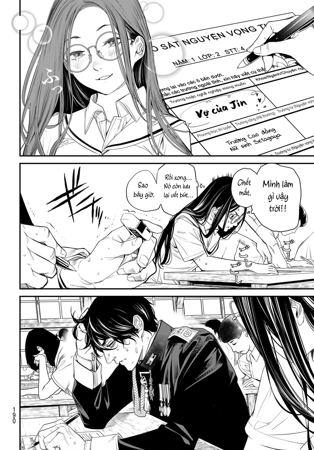 KAIJIN FUGEKI Chapter 20 - 5