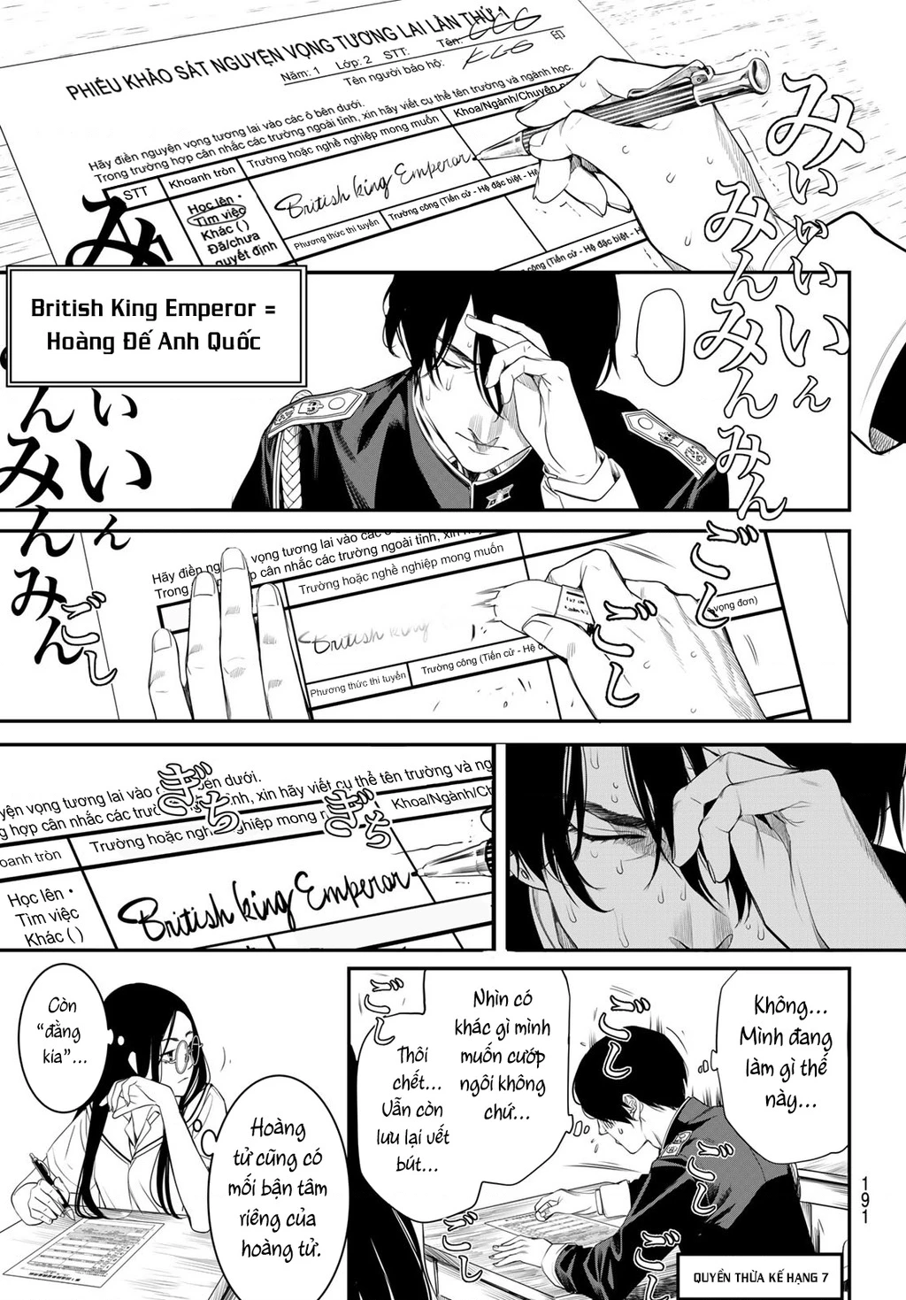 KAIJIN FUGEKI Chapter 20 - 6
