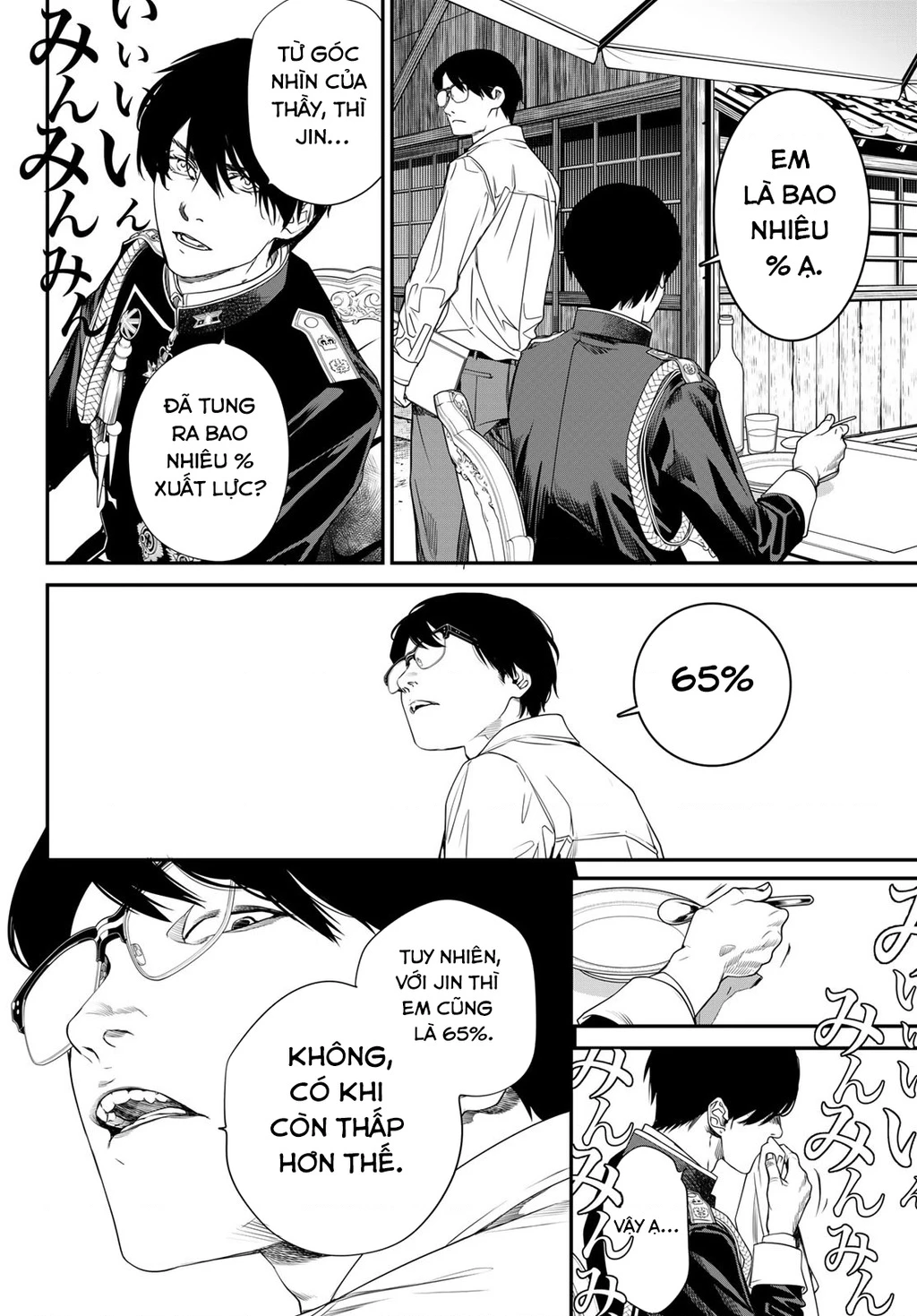 KAIJIN FUGEKI Chapter 20 - 11