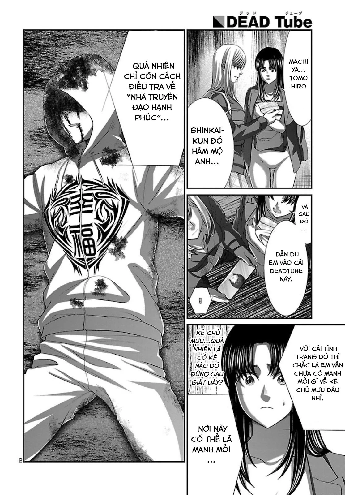DEAD Tube Chapter 63 - 5