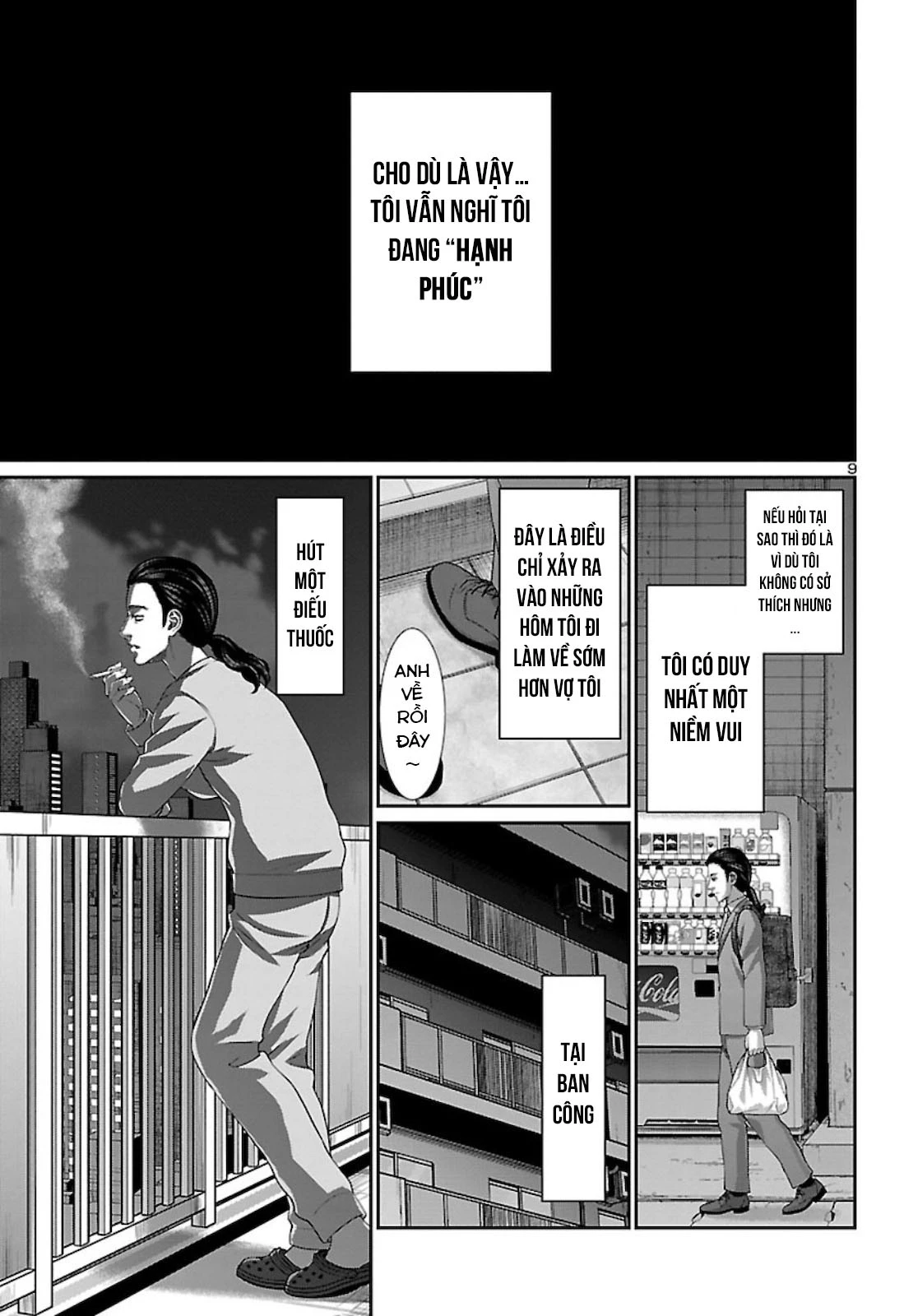 DEAD Tube Chapter 63 - 12