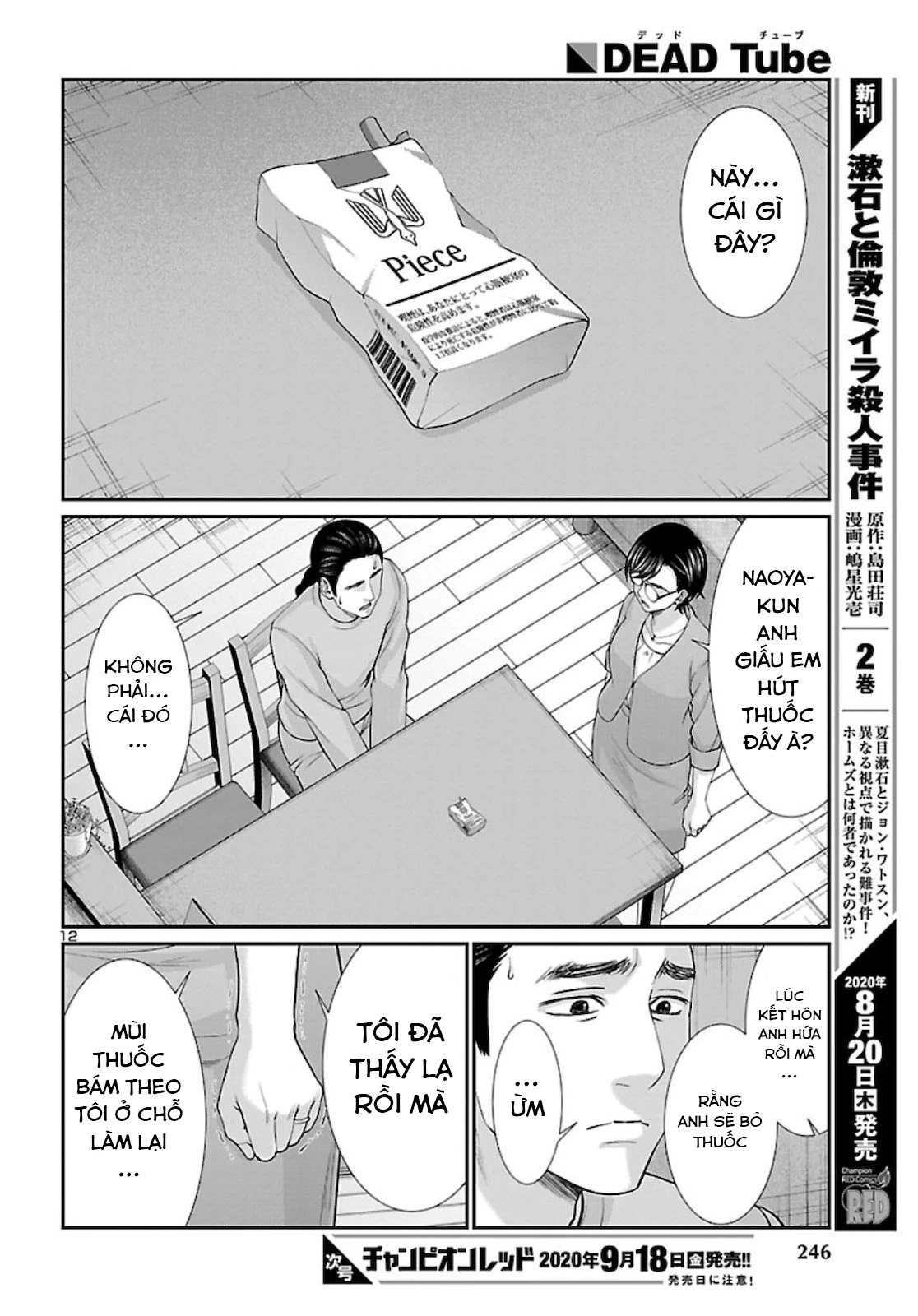DEAD Tube Chapter 63 - 15