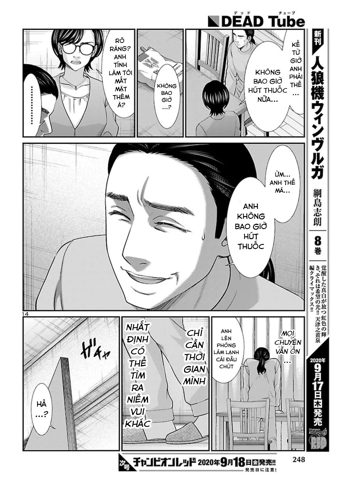 DEAD Tube Chapter 63 - 17