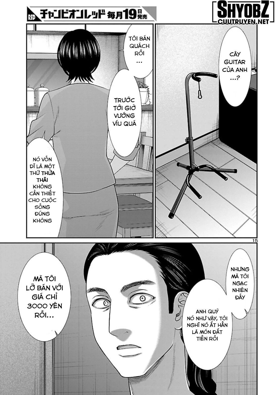 DEAD Tube Chapter 63 - 18