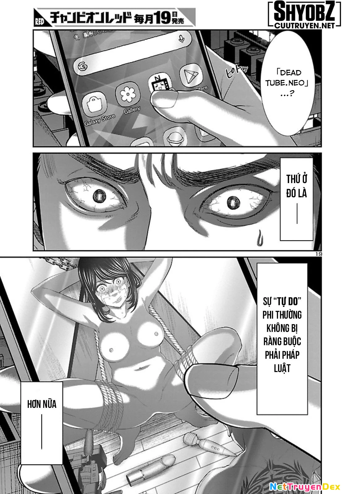 DEAD Tube Chapter 63 - 22