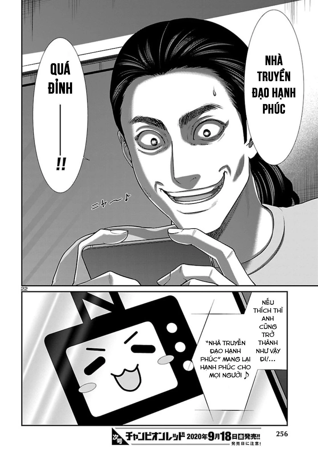 DEAD Tube Chapter 63 - 25