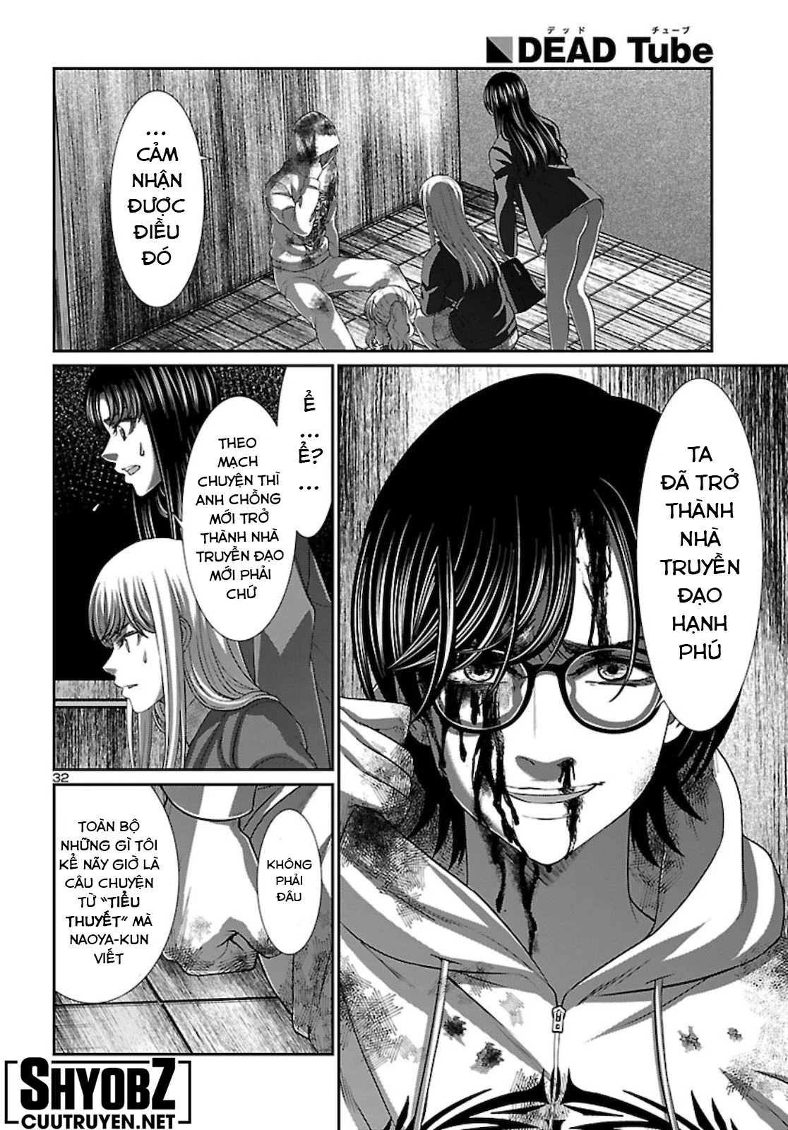 DEAD Tube Chapter 63 - 35
