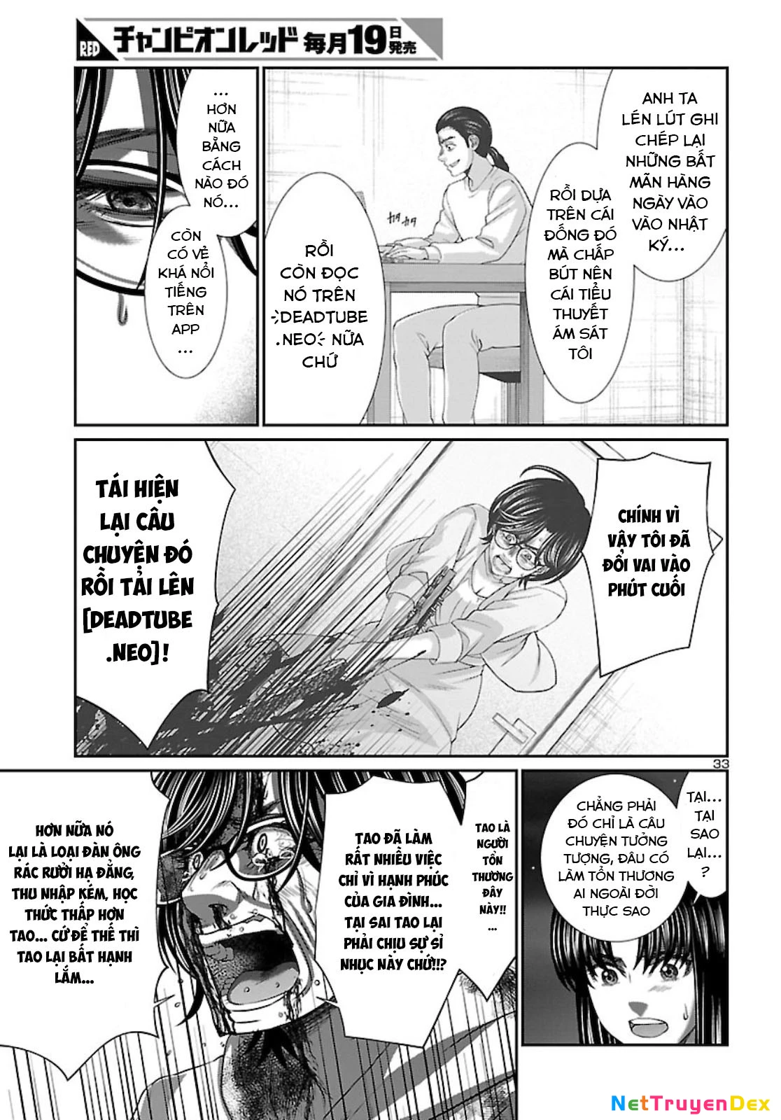 DEAD Tube Chapter 63 - 36