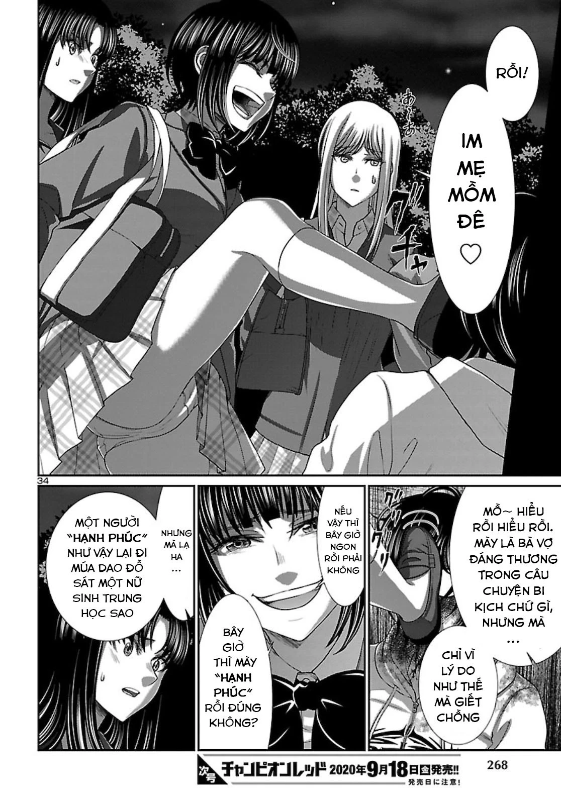 DEAD Tube Chapter 63 - 37