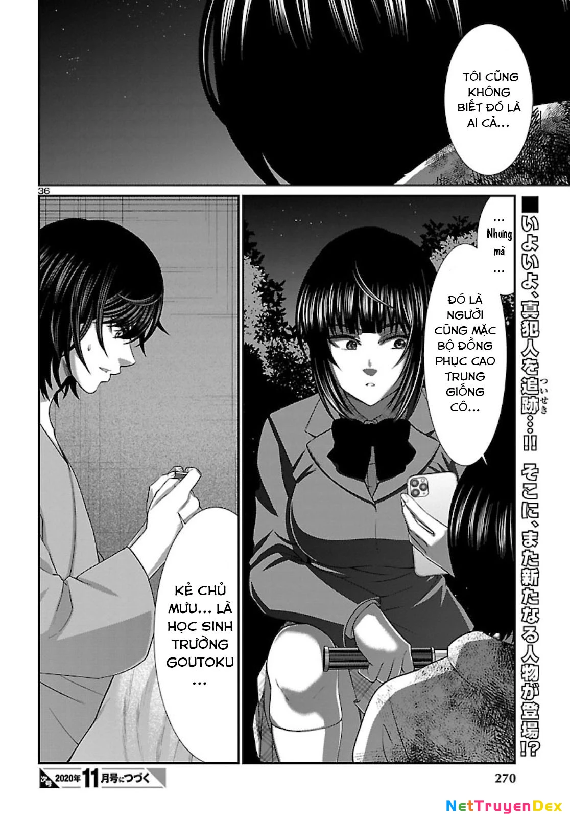 DEAD Tube Chapter 63 - 39
