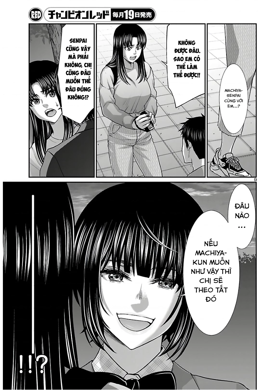 DEAD Tube Chapter 66 - 11
