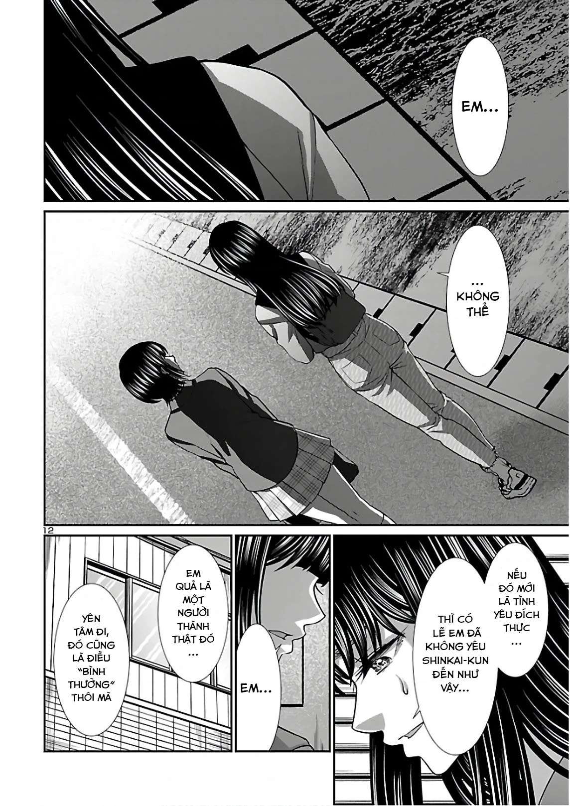 DEAD Tube Chapter 66 - 14