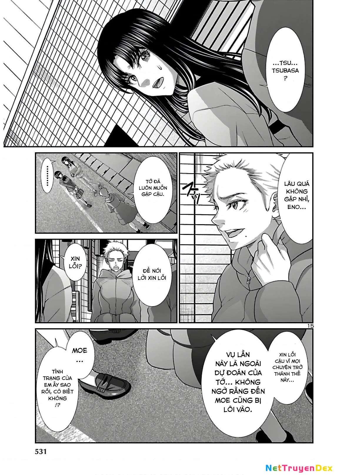 DEAD Tube Chapter 66 - 17