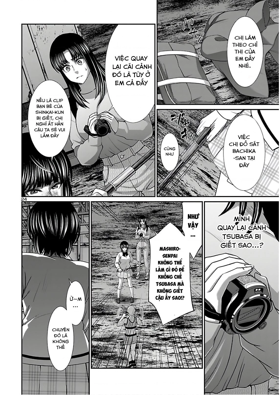 DEAD Tube Chapter 66 - 26