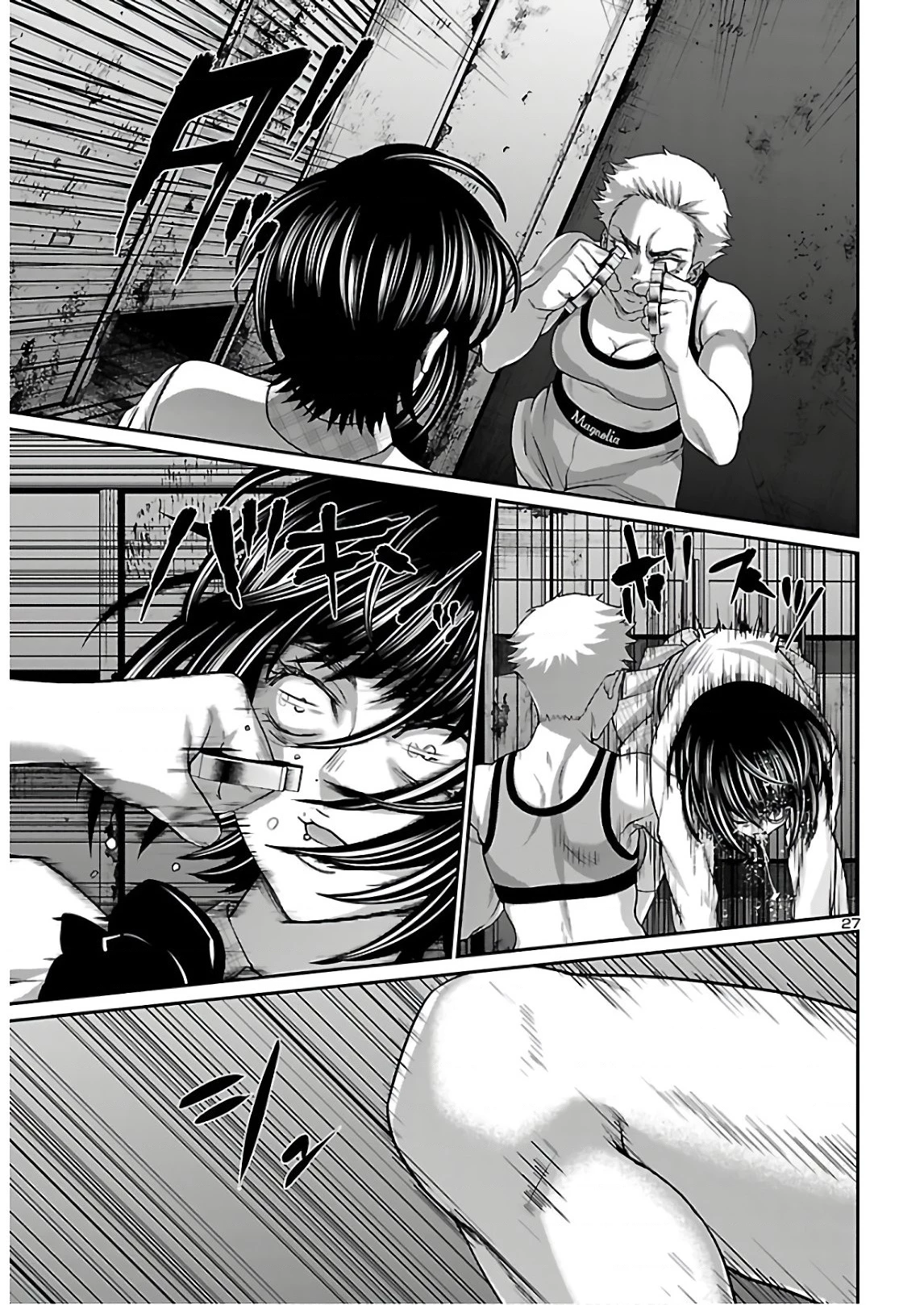 DEAD Tube Chapter 66 - 29