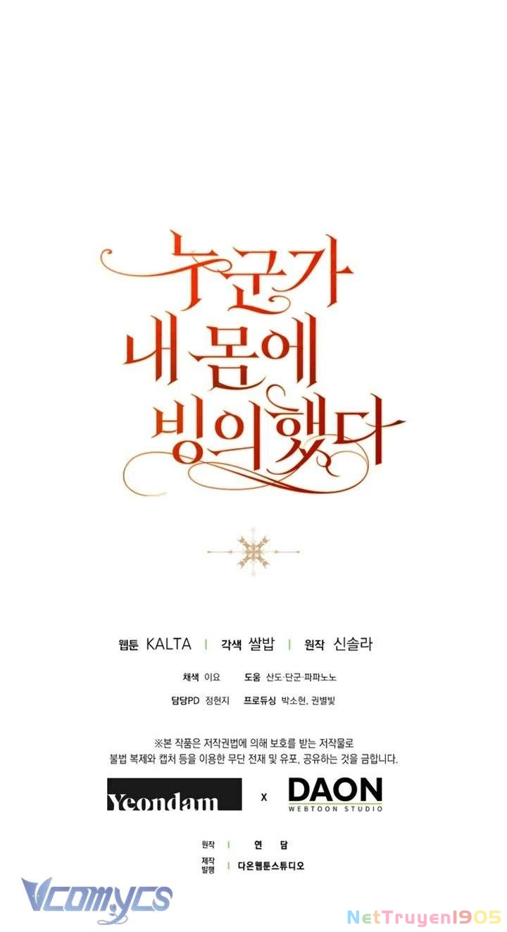 Ai Đó Đang Điều Khiển Cơ Thể Của Tôi Chapter 73 - 66