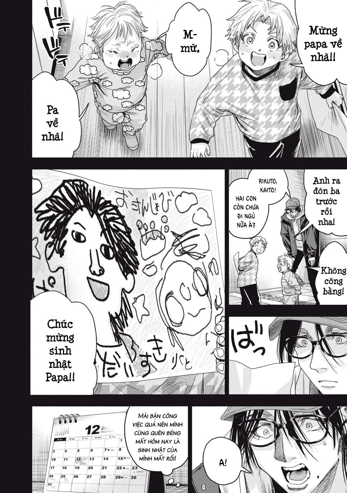 Người Đàn Ông Không Thể Ly Hôn Case 2 Chapter 2.1 - 3