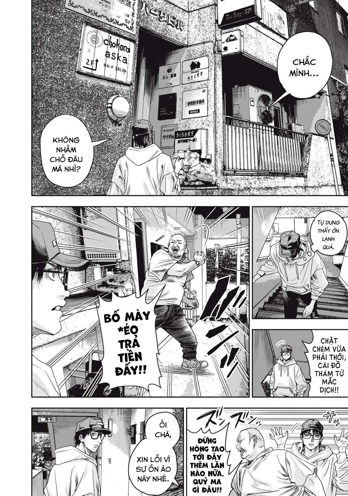 Người Đàn Ông Không Thể Ly Hôn Case 2 Chapter 2.1 - 11