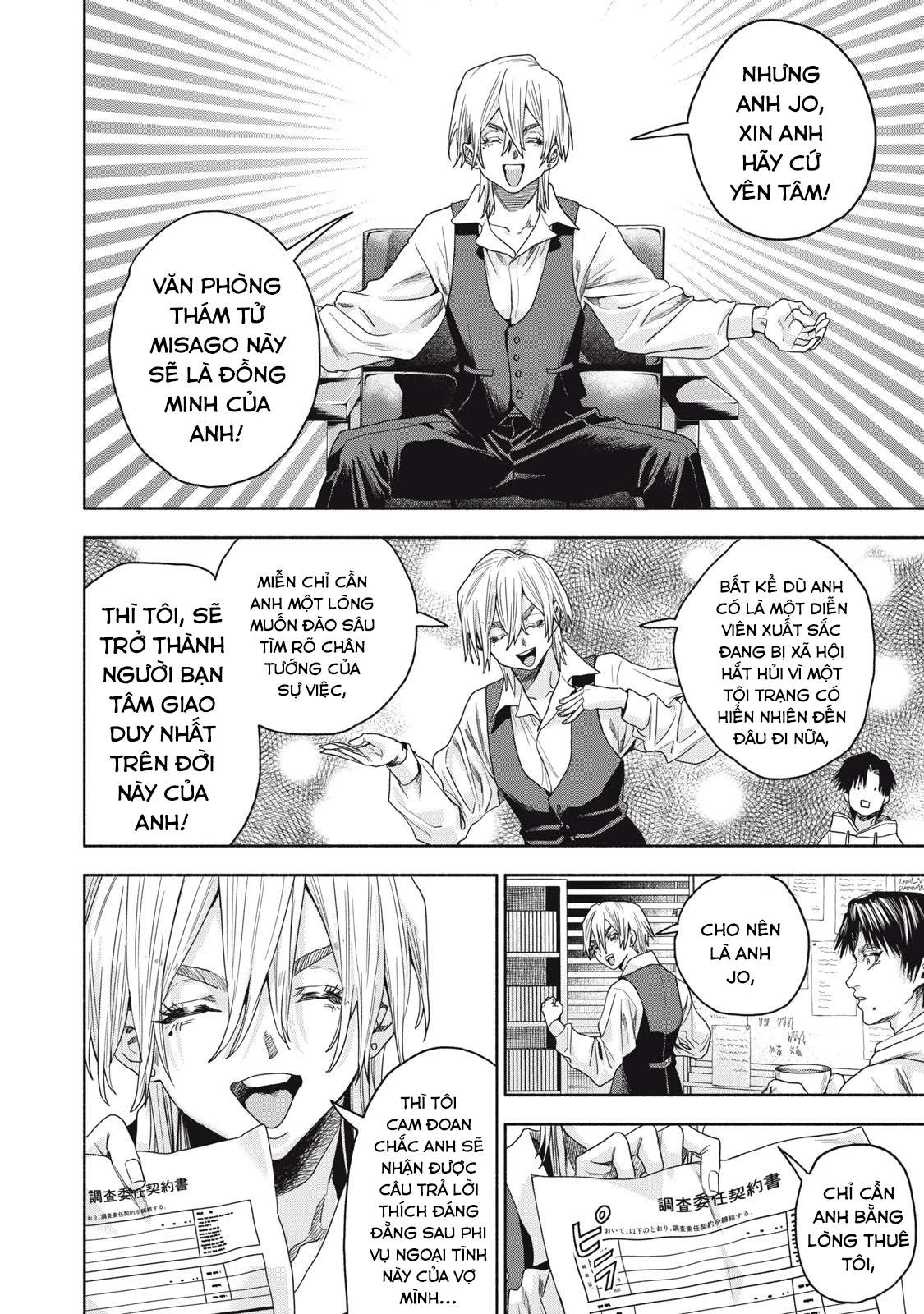 Người Đàn Ông Không Thể Ly Hôn Case 2 Chapter 2.1 - 15