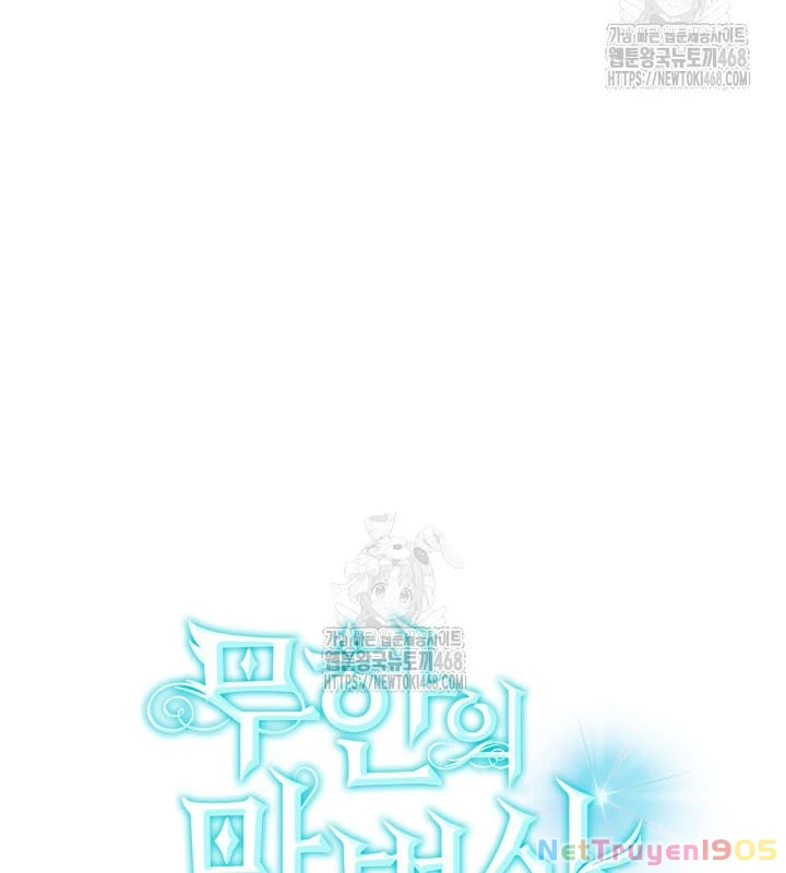 Đại Pháp Sư Toàn Năng Chapter 131 - 8