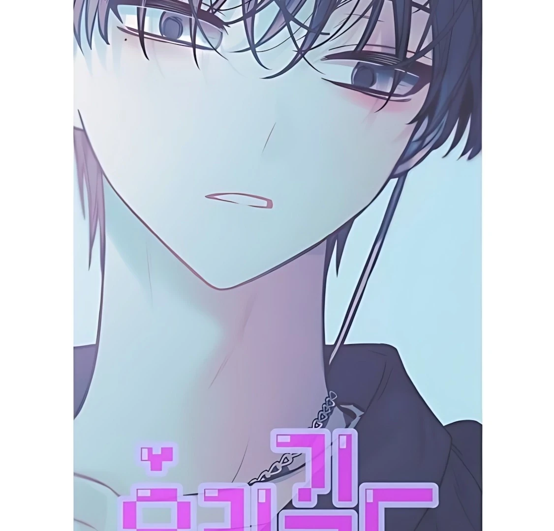 Guild Idol Chapter 29 - 63