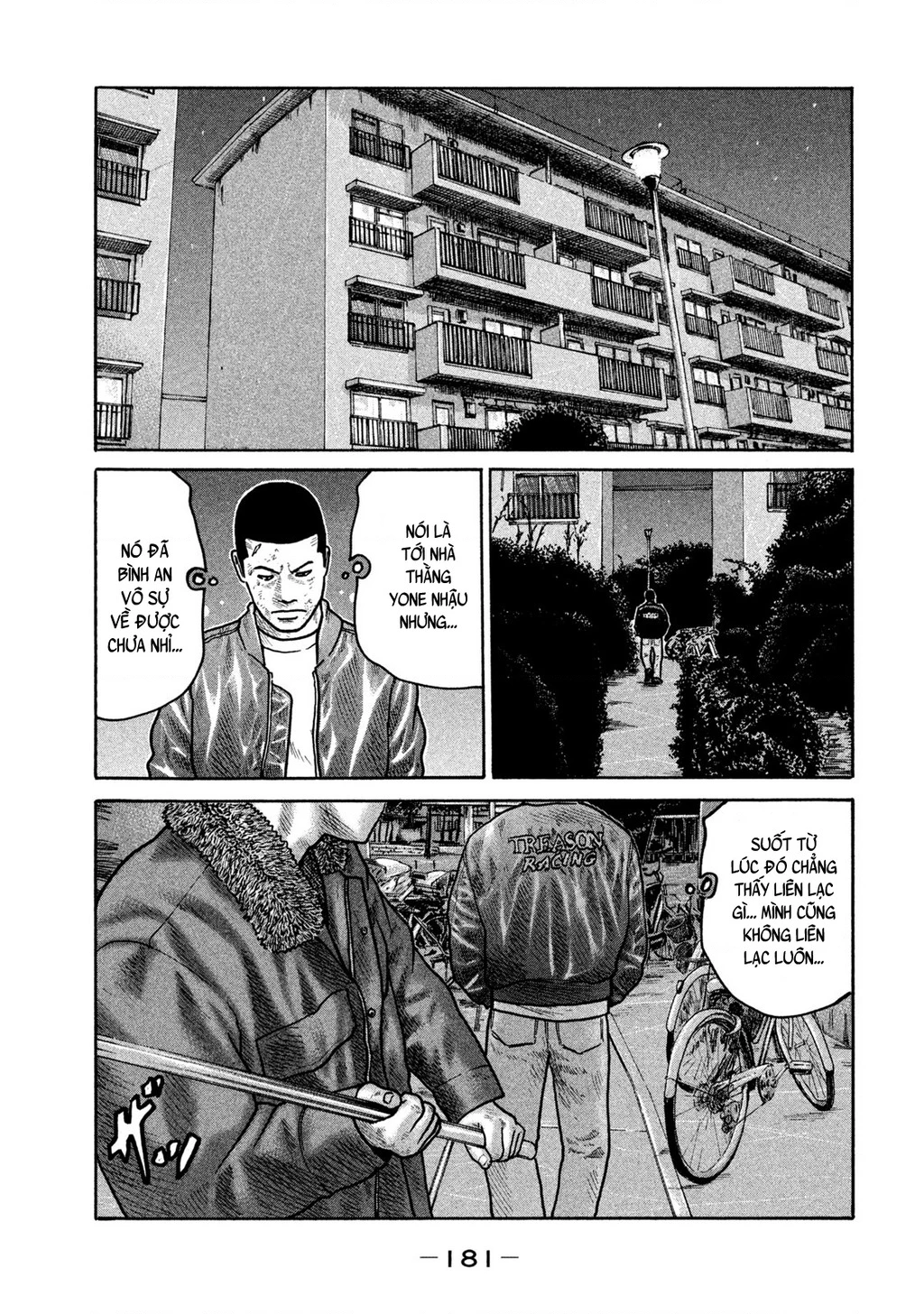 Dù Thế Nào Đi Nữa / Đó Là Tình Bạn Naniwa Chapter 291 - 14