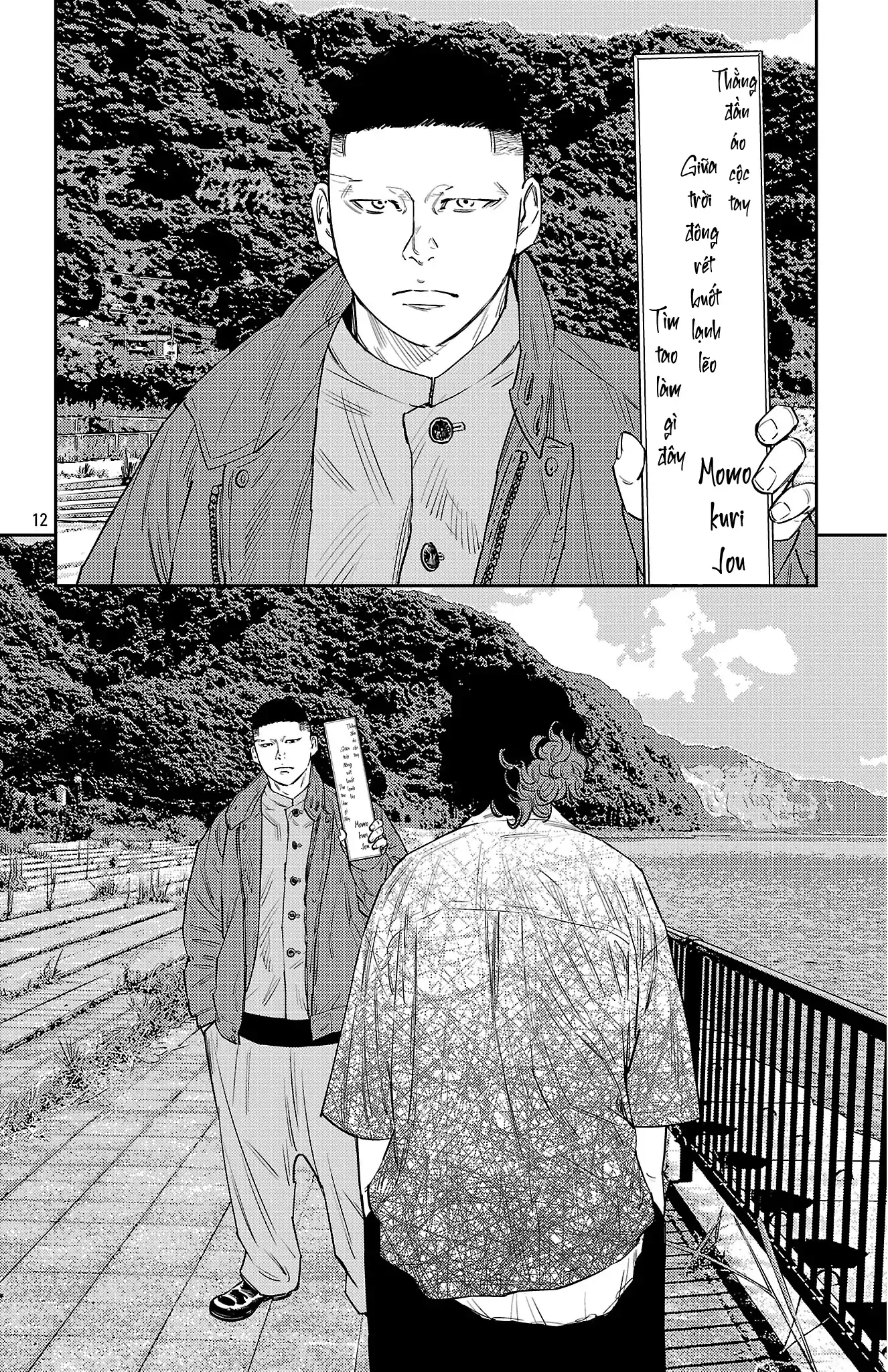 Nine Peaks Chapter 149 - 12