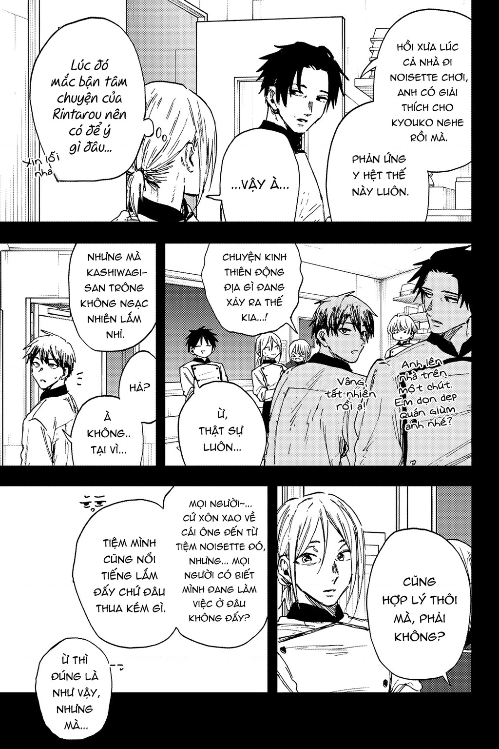 Kaoru Hana wa Rin to Saku Chapter 153 - 7