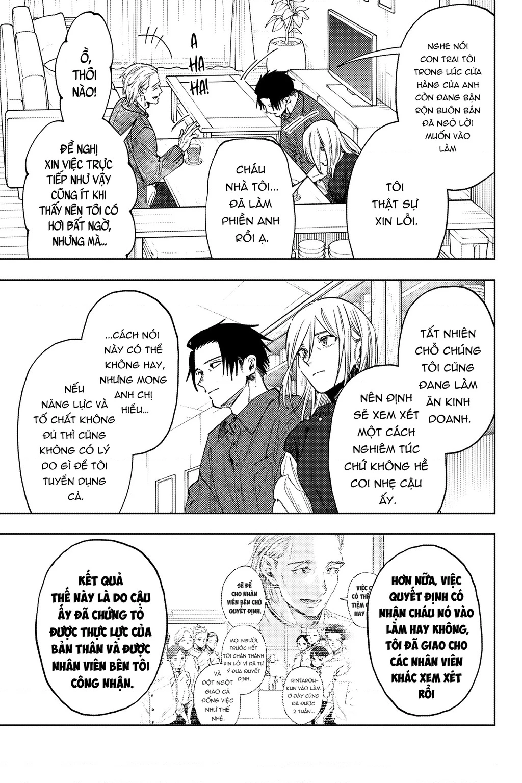 Kaoru Hana wa Rin to Saku Chapter 153 - 11