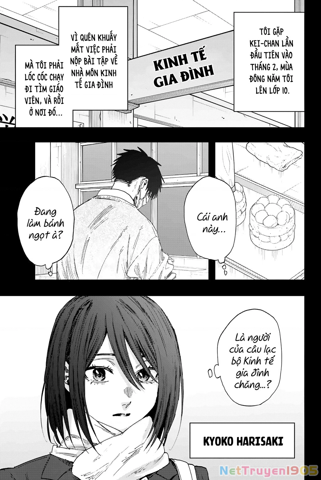 Kaoru Hana wa Rin to Saku Chapter 154 - 3