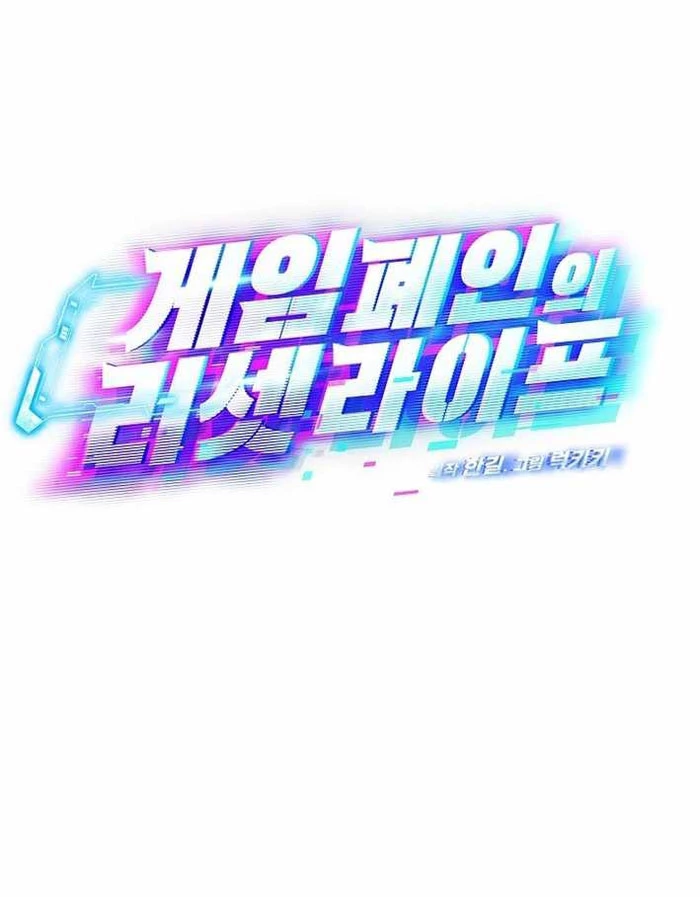 Cuộc Sống Làm Lại Của Kẻ Nghiện Game Chapter 30 - 28