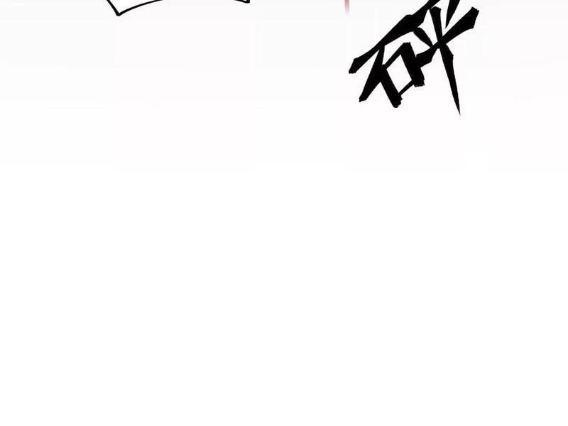 Đa Sắc Ma Pháp Sư Thiên Tài Chapter 47 - 92