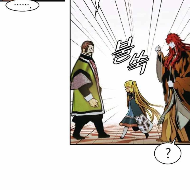 Bất Bại Chân Ma Chapter 263 - 133