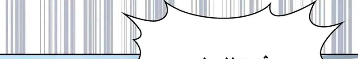 Nền Văn Minh Nebula Chapter 102 - 56