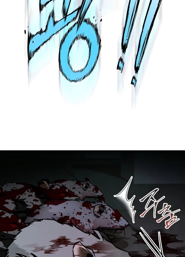 Vô Hồn Bất Kính Giả Dạ Chapter 46 - 87