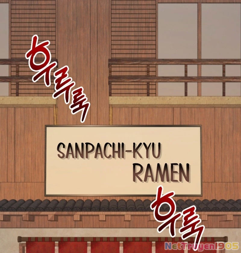 Đường Chuyền Đặc Biệt Của Tiền Vệ Thiên Tài Chapter 8 - 232