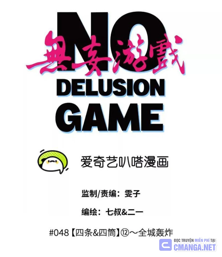 Trò chơi vô vọng Chapter 48 - 21