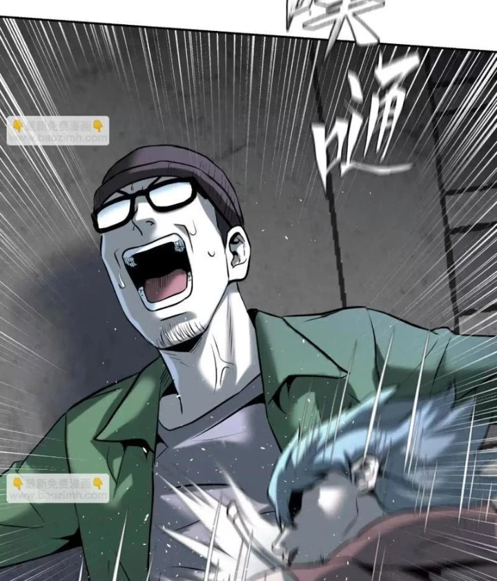 Trò chơi vô vọng Chapter 48 - 43