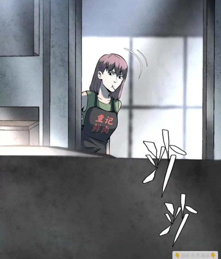 Trò chơi vô vọng Chapter 48 - 61