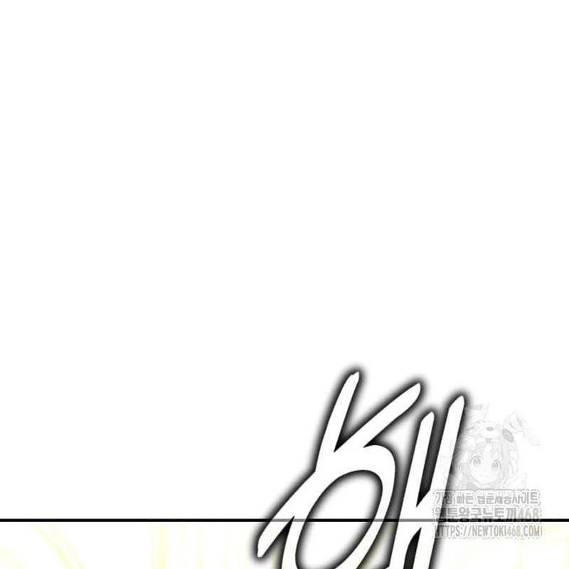 Tôi Đã Giết Tuyển Thủ Học Viện Chapter 83 - 127