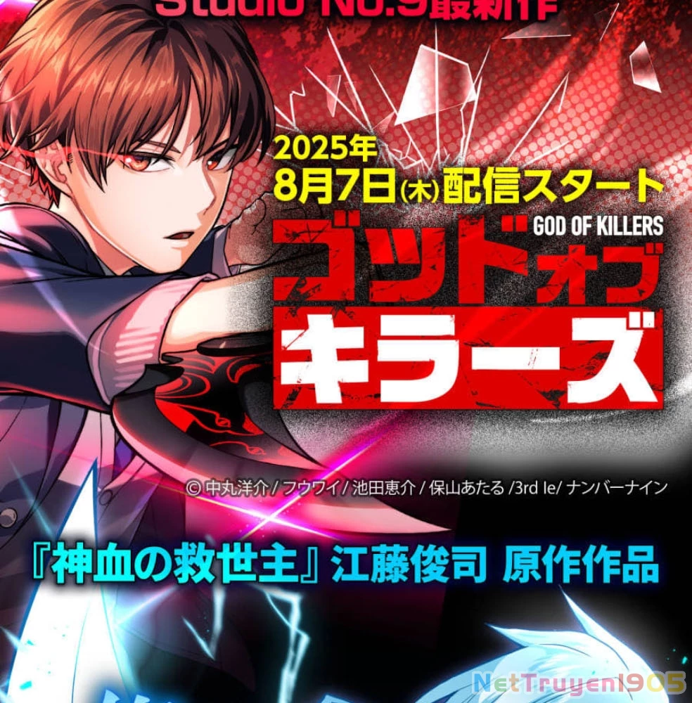 Mình Tao Là Siêu Việt Giả Mạnh Nhất! Chapter 65 - 238