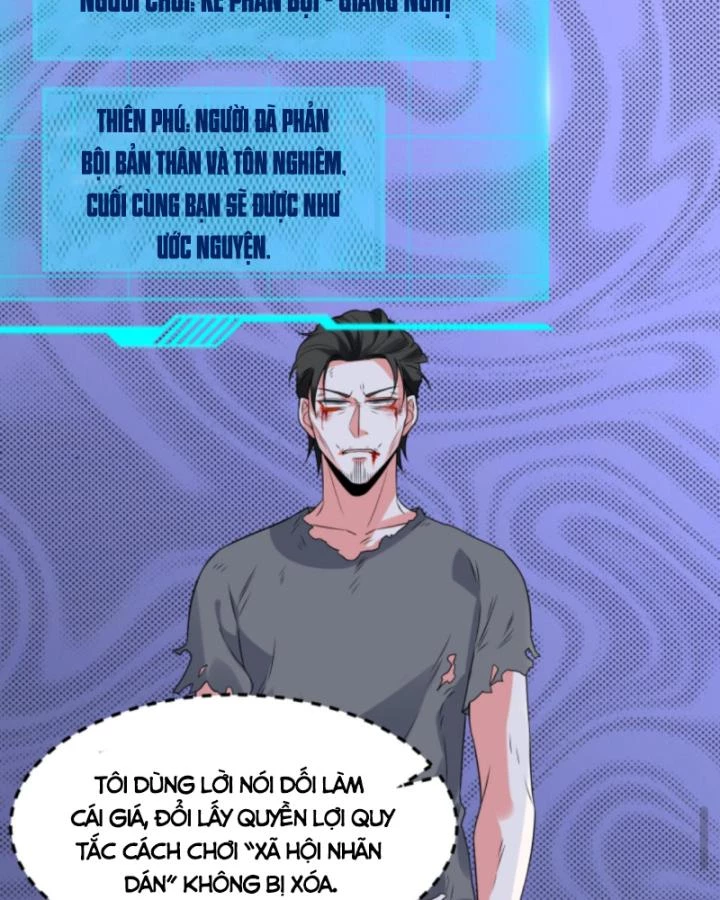Ta Nói Tối Nay Vô Thần, Thế Là Chúng Thần Vẫn Lạc Chapter 44 - 23