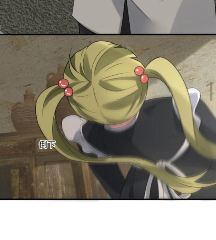 Ta Nói Tối Nay Vô Thần, Thế Là Chúng Thần Vẫn Lạc Chapter 45 - 23