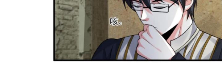 Ta Nói Tối Nay Vô Thần, Thế Là Chúng Thần Vẫn Lạc Chapter 45 - 27