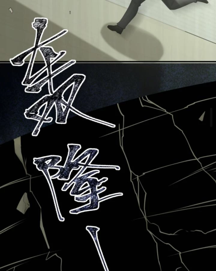 Ta Nói Tối Nay Vô Thần, Thế Là Chúng Thần Vẫn Lạc Chapter 46 - 51