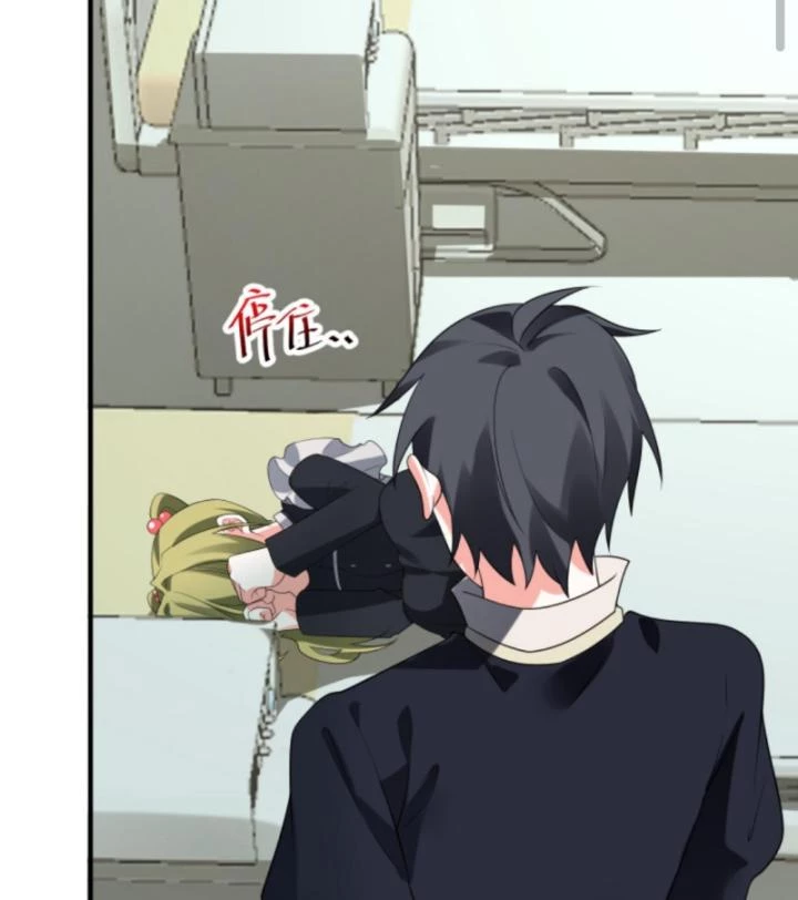 Ta Nói Tối Nay Vô Thần, Thế Là Chúng Thần Vẫn Lạc Chapter 47 - 50