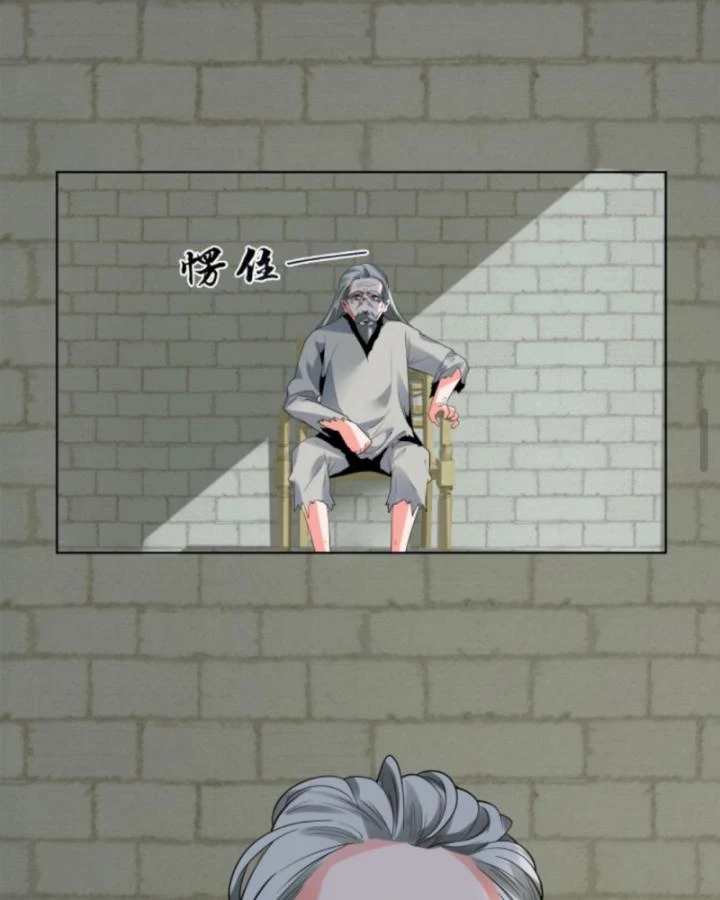 Ta Nói Tối Nay Vô Thần, Thế Là Chúng Thần Vẫn Lạc Chapter 48 - 34