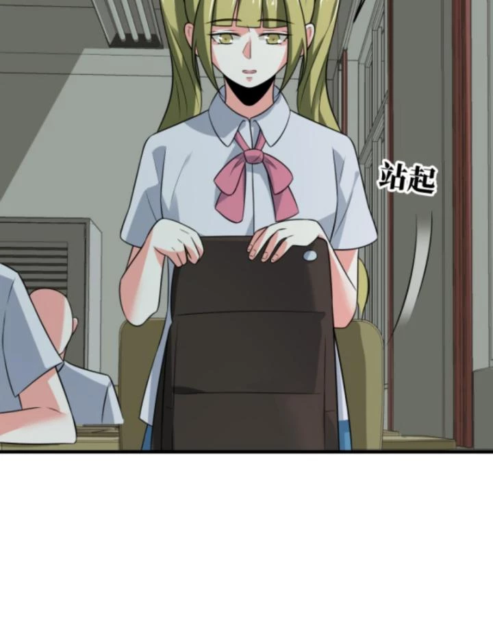 Ta Nói Tối Nay Vô Thần, Thế Là Chúng Thần Vẫn Lạc Chapter 51 - 11