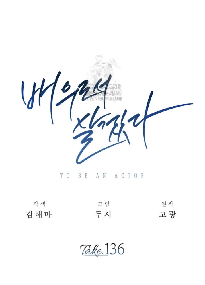 Sống Như Một Diễn Viên Chapter 136 - 159